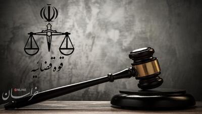 پدرام مدنی، جاسوس رژیم صهیونیستی اعدام شد