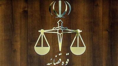 قوه قضاییه: پدرام مدنی جاسوس اسرائیل اعدام شد - مردم سالاری آنلاین