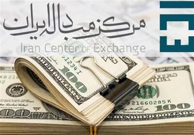 دلار توافقی رشد کرد