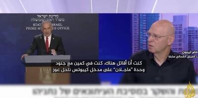 وقتی تحلیلگران اسرائیلی، نتانیاهو را به باد انتقاد می‌گیرند