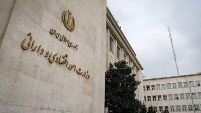هیئت‌رئیسه مجلس هم تعیین شد اما وزیر اقتصاد باز هم معرفی نشد!