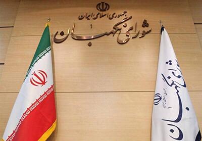 تایید پرداخت فوق‌العاده خاص به کارکنان دولت در شورای نگهبان