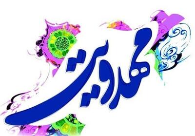برپایی نمایشگاهی از مهدویت با بهره‌گیری از هوش مصنوعی در خمینی‌شهر