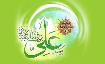غدیر؛ یکی از مهم ترین و تاثیرگذارترین رویدادهای تاریخ اسلام