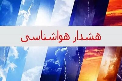 ۲ هشدار هواشناسی در استان بوشهر صادر شد