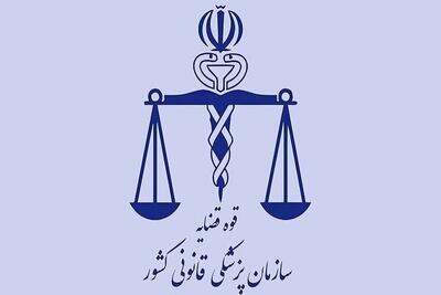 بررسی ۱۰۰ هزار پرونده روان پزشکی توسط قوه قضاییه