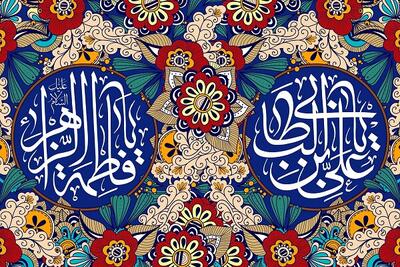 سالروز یک پیوند آسمانی؛ الگویی برای ازدواج‌های زمینی