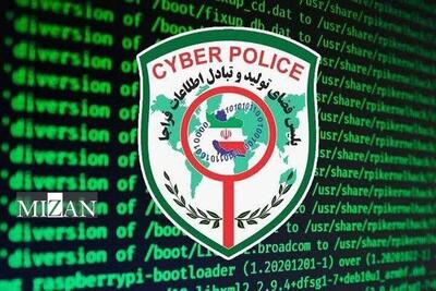 سوءاستفاده کلاهبرداران از نام «آمازون» و «علی‌بابا» در فضای مجازی