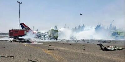 فرودگاه صنعاء تعطیل شد