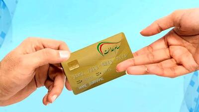 واریز ۱ میلیون و ۵۱۳ هزار تومان سود سهام عدالت
