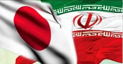 بررسی راهکارهای تقویت مناسبات تهران و توکیو در نشست مشورت‌های سیاسی ایران و ژاپن