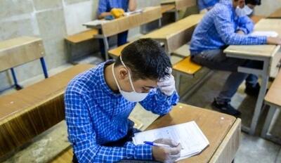 مجازات عجیب و بی‌سابقه برای دانش‌آموزان متقلب در امتحان!