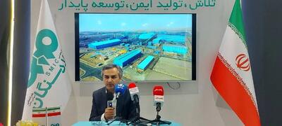 فولاد سنگان پیشرو در توسعه صنعت فولاد و حفظ محیط‌زیست