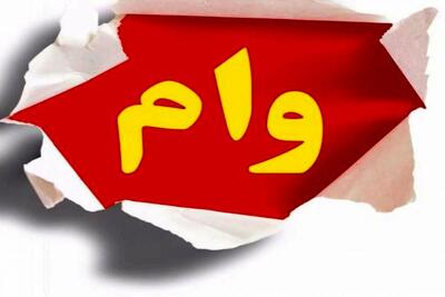 فرصت را از دست ندهید؛ مهلت پایانی ثبت نام وام ۵۰ میلیونی بازنشستگان  |‌ ثبت نام وام بازنشستگان فقط در سایت vaam.kabtatamin.ir