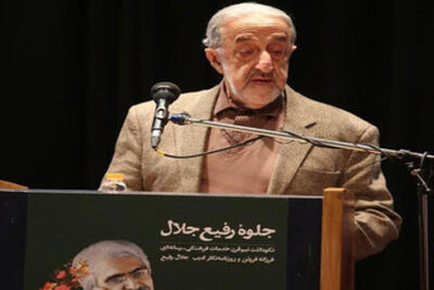 گوی سیاست همچنان می‌چرخد