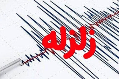شرق تهران فعال‌تر، غرب آرام‌تر؛ اما کدام منطقه خطرناک‌تر است؟