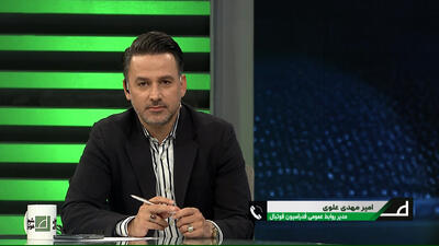 راهکار فدراسیون برای کاهش رقم قراردادهای نجومی - پارس فوتبال