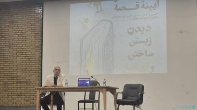 قصه و کودکان در عصر دیجیتال