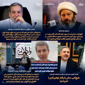 وقتی گذرنامه ایرانی دیگر چتر امنیتی نیست/ رها کردن قاسمیان، هشداری به همه ایرانیان خارج از کشور