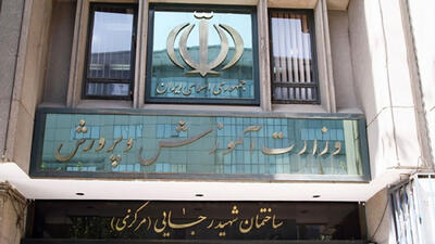 سامانه‌ای برای سردرگمی معلمان!/  سحرخیز: «بکفا» نماد مدیریت ناکارآمد است!
