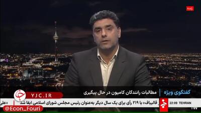 رانندگان نفتکش زیر فشار بیمه مضاعف / سازمان راهداری ورود کند