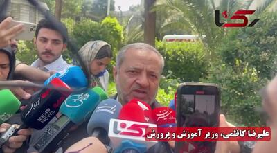 وزیر آموزش و پرورش: با تمام ظرفیت ها پیگیر وضعیت ضرب و شتم یک مدیر مدرسه توسط والدین دانش آموز هستیم + فیلم