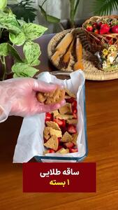 دسر توت فرنگی با بیسکوییت، دسری مجلسی برای مهمانی ها