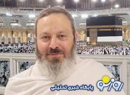 حاجی حجت قبول شد؟ | روزنو
