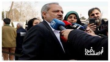 ماجرای ضرب و شتم مدیر مدرسه توسط خانواده یک دانش آموز چه بود؟