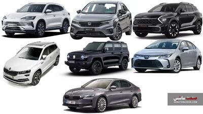 جدول/ قیمت خودرو‌های خارجی در بازار 7 خرداد 1404