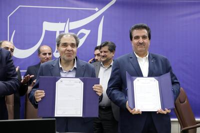 تفاهم‌نامه همکاری بانک رفاه کارگران و وزارت بهداشت، درمان وآموزش پزشکی امضا شد - صنعت مالی