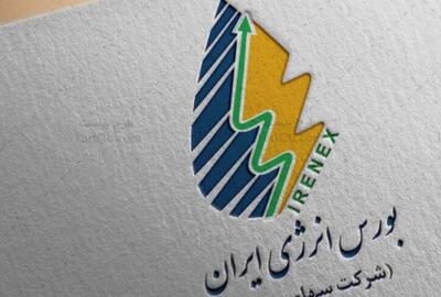 تامین مالی ۱۱ هزار میلیارد ریالی زیرساخت‌ها