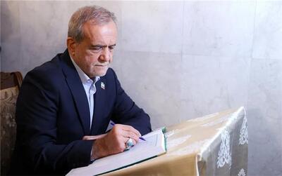 ابلاغ قانون الحاق ایران به کنوانسیون پالرمو توسط پزشکیان