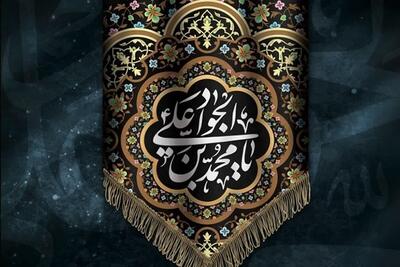 شام غم در صحن پیامبر اعظم (ص)؛ سوگواری زائران رضوی در شهادت امام جواد (ع)