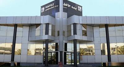 عرضه عمده سهام غیر‌مدیریتی بیمه حافظ در بازار فرابورس