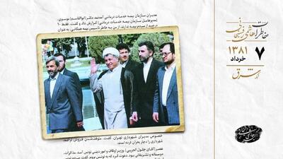اقتدار دولت سازندگی سرمایه مدیران شد