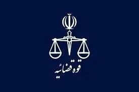 ترور؛ این‌بار  در  شیراز