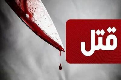 پدر توسط پسر معتاد به قتل رسید