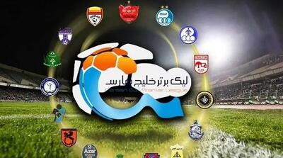 لیست بهترین خارجی‌های لیگ برتر منتشر شد