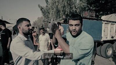 ببینید| همبستگی در سختی: کامیون‌داران به یاری کشاورزان شتافتند+فیلم