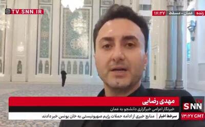خودنمایی هنر ایرانی در مسجد سلطان قابوس عمان/ ماجرای خنجری که سلطان عمان به پزشکیان اهدا کرد چه بود؟ + فیلم
