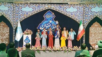 اختتامیه رویداد قرآنی «شمیم رضوان»
