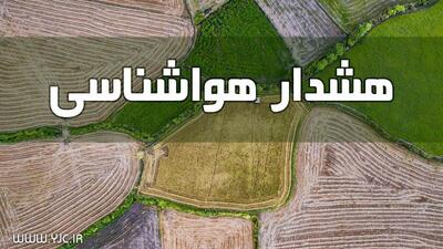 صدور هشدار هواشناسی به ۶ استان کشور/ وزش باد شدید در راه است