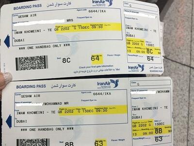 بلیط هواپیما ارزان نمی‌شود