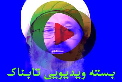 روایت معاون بیت رهبری از رفتار مردم / ادعای پیک ترامپ برای نتانیاهو درباره ایران / حرف‌های غلامرضا قاسمیان روحانی حاشیه ساز در عربستان
