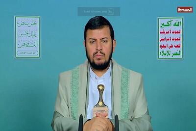 انصارالله وعده انتقام می‌دهد!