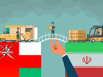 جزئیات تجارت ایران و عمان زیر ذره بین/ وعده ۳۰ میلیارد دلاری رئیس جمهور محقق می‌شود؟