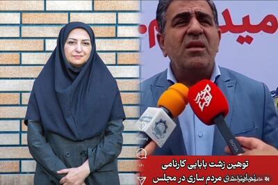 کدام یک زیرآب مازندران را می‌زند؛ عملکرد شینا انصاری یا حرف‌های  جنسیت زده نماینده ساری؟!