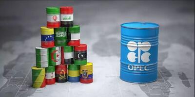 بیانیه پایانی سی‌ونهمین نشست وزارتی اوپک‌پلاس
