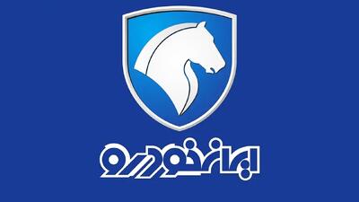 شاسی‌بلند جدید ایران خودرو وارد شد+ تصاویر